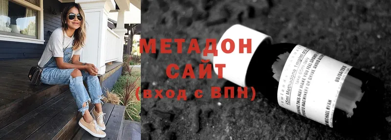 МЕТАДОН methadone  Касимов 