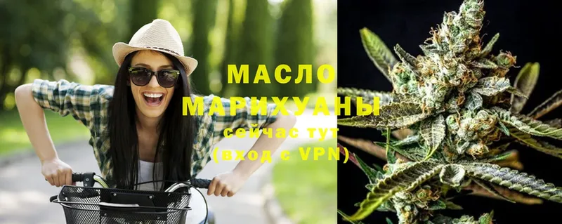 ТГК THC oil  Касимов 